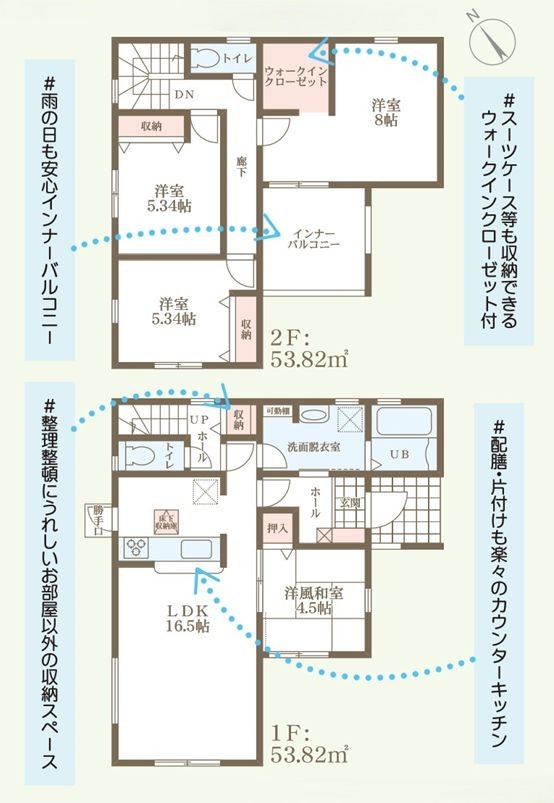 リーブルガーデン府中市高木町　第2／1号棟