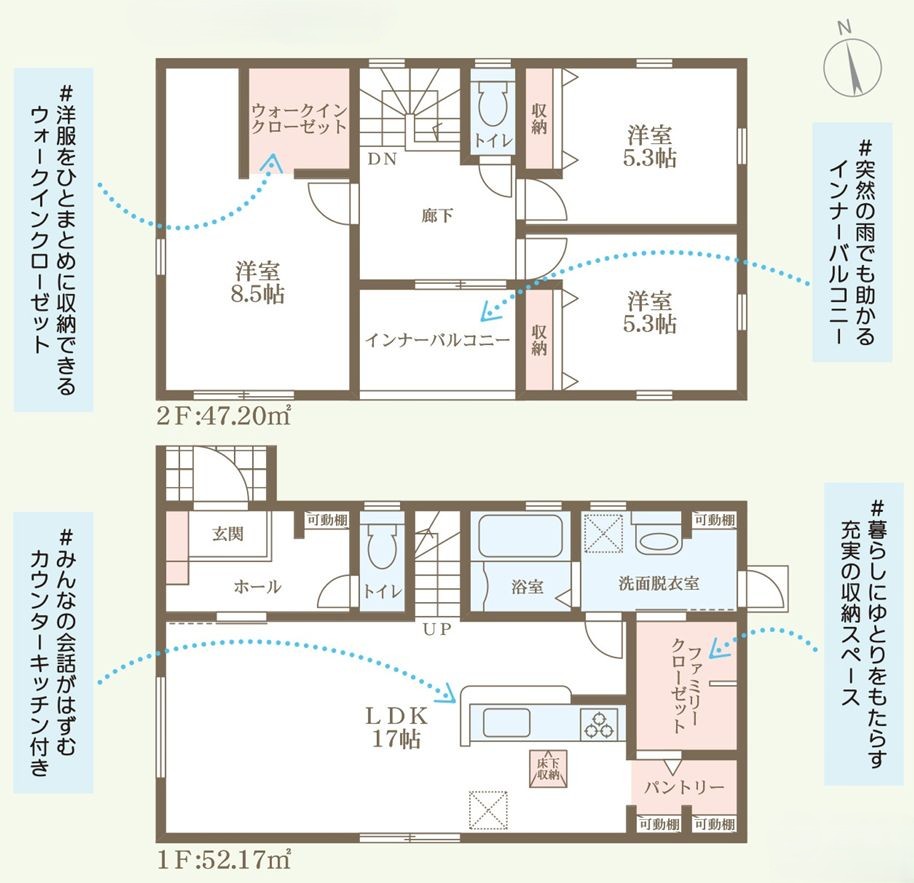リーブルガーデン福山市新市町宮内　第1／1号棟