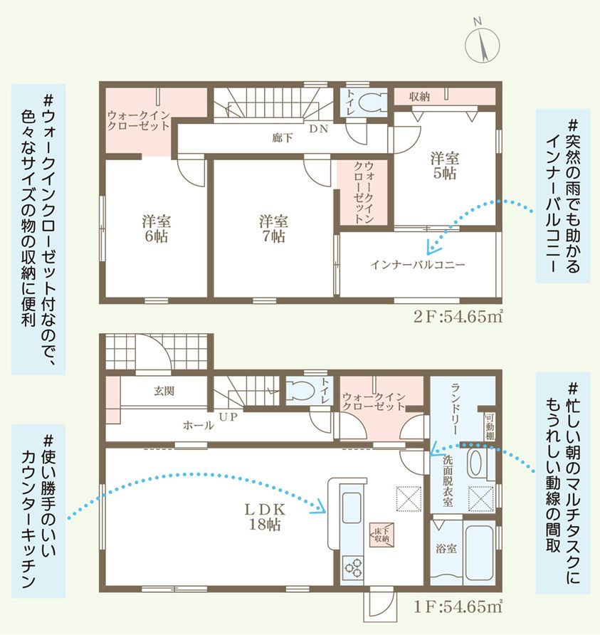 リーブルガーデン福山市新市町宮内　第1／3号棟