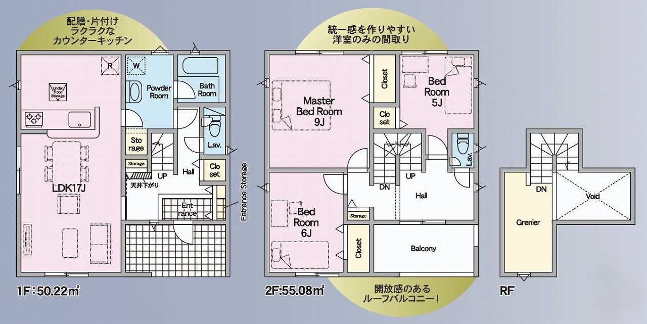 クレイドルガーデン福山市新涯町　第5／5号棟