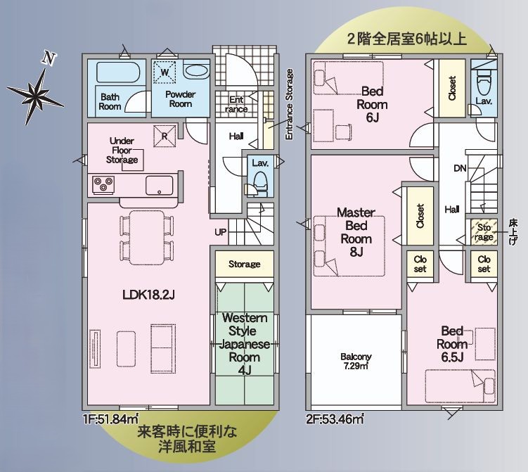 クレイドルガーデン福山市宮前町　第1／1号棟