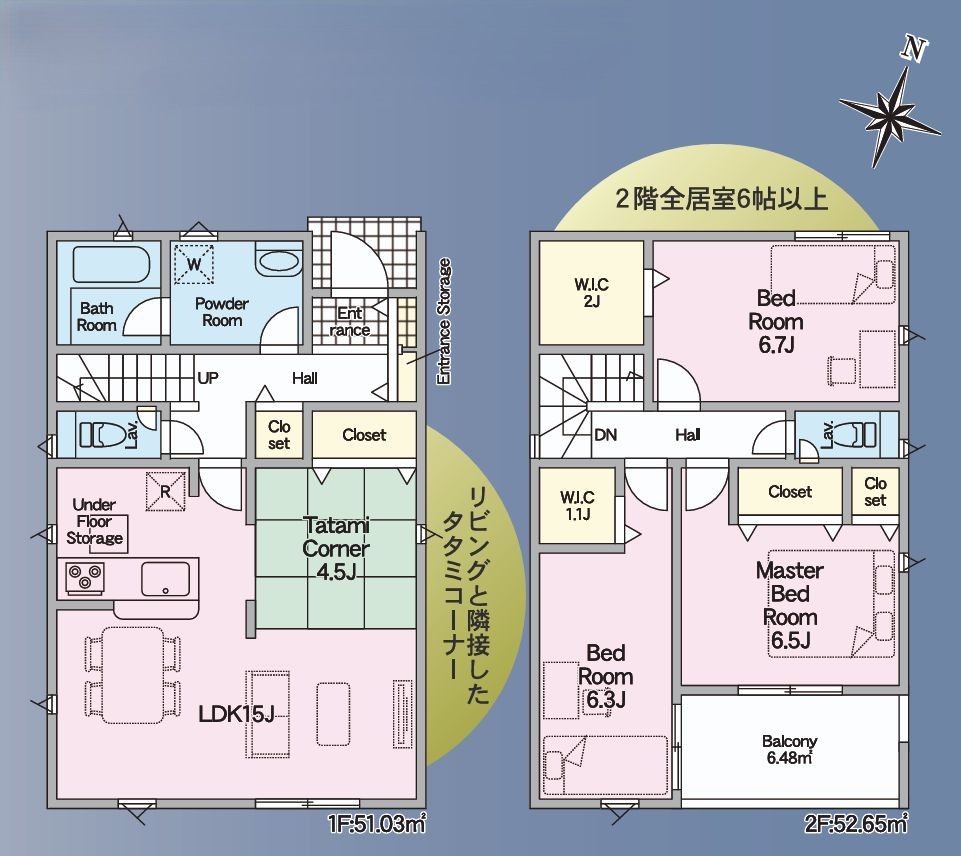 クレイドルガーデン福山市宮前町　第1／2号棟