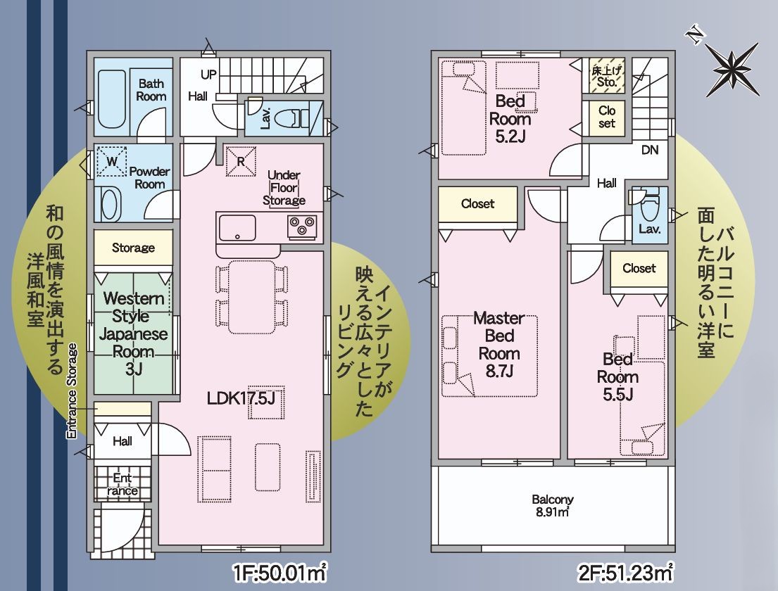 クレイドルガーデン福山市沖野上町　第2／1号棟