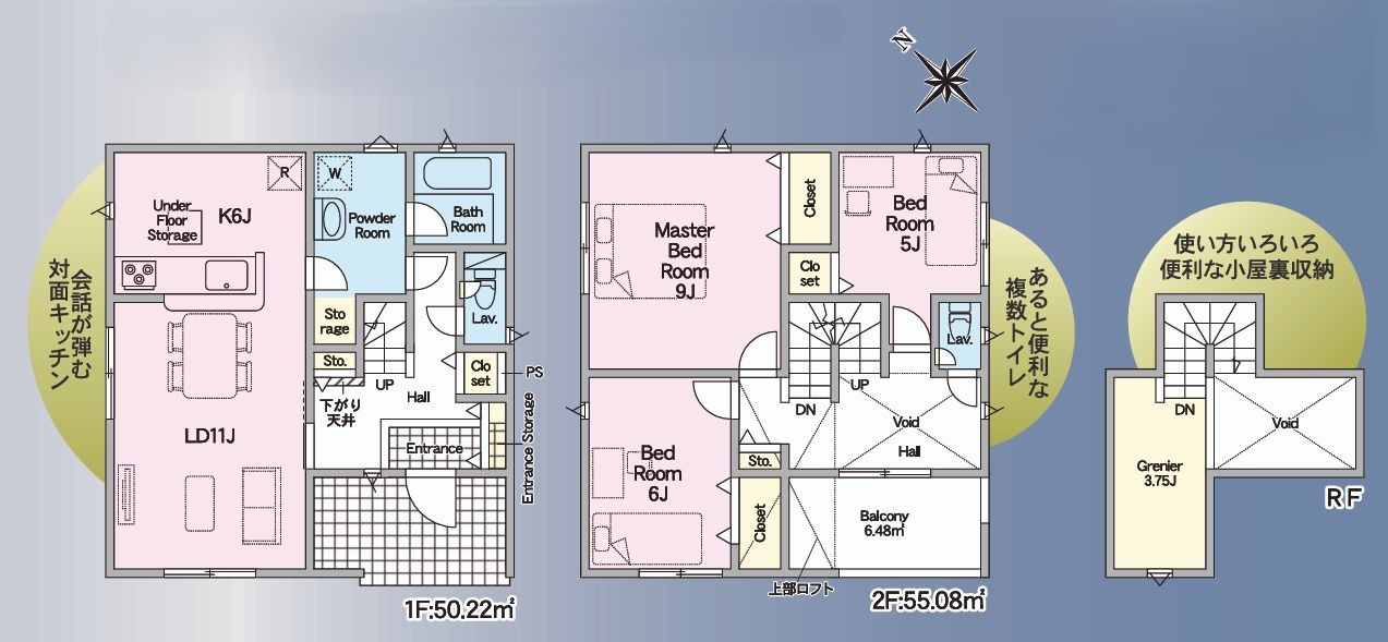 クレイドルガーデン福山市沖野上町　第2／2号棟