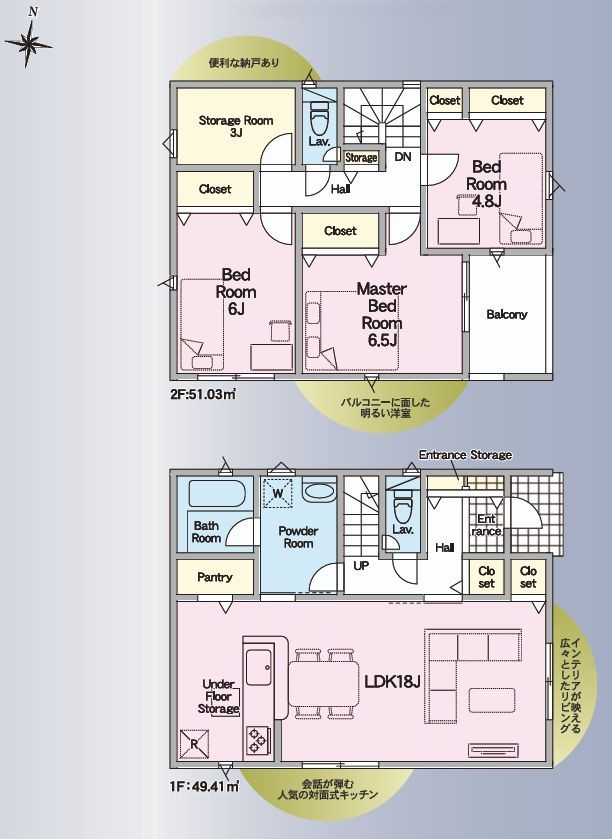 クレイドルガーデン福山市長者町　第1／3号棟