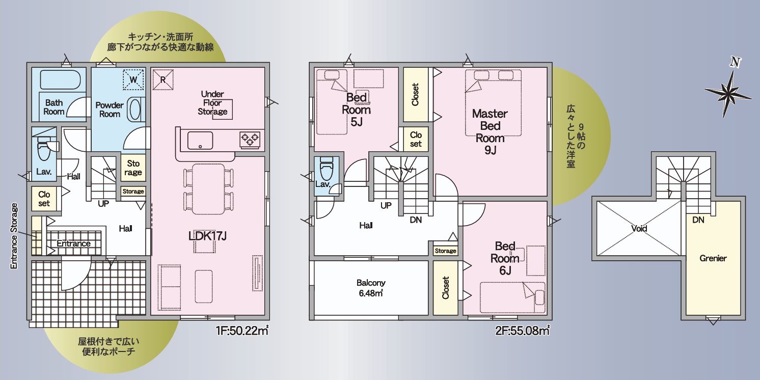クレイドルガーデン福山市神辺町下御領　第3／3号棟