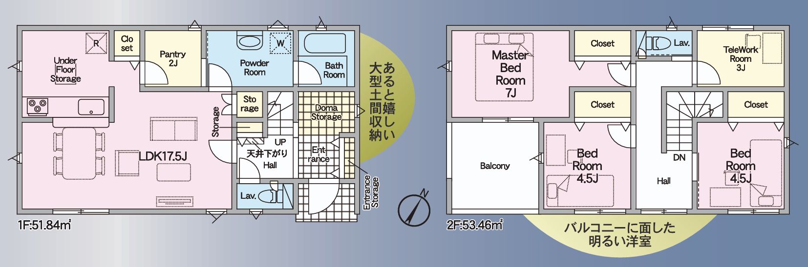 クレイドルガーデン福山市千田町千田　第2／1号棟