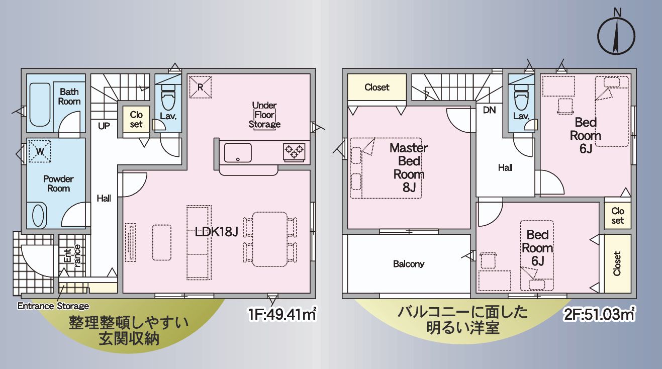 クレイドルガーデン福山市引野町南　第2／1号棟