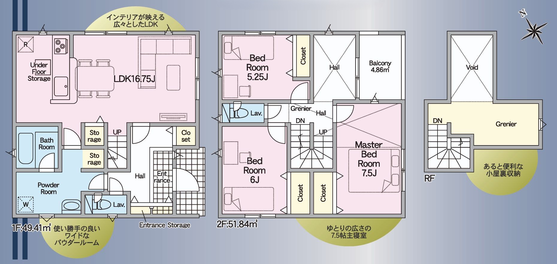 クレイドルガーデン福山市東川口町　第1／1号棟