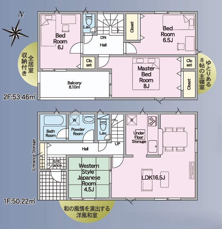クレイドルガーデン福山市神辺町川南　第5／1号棟