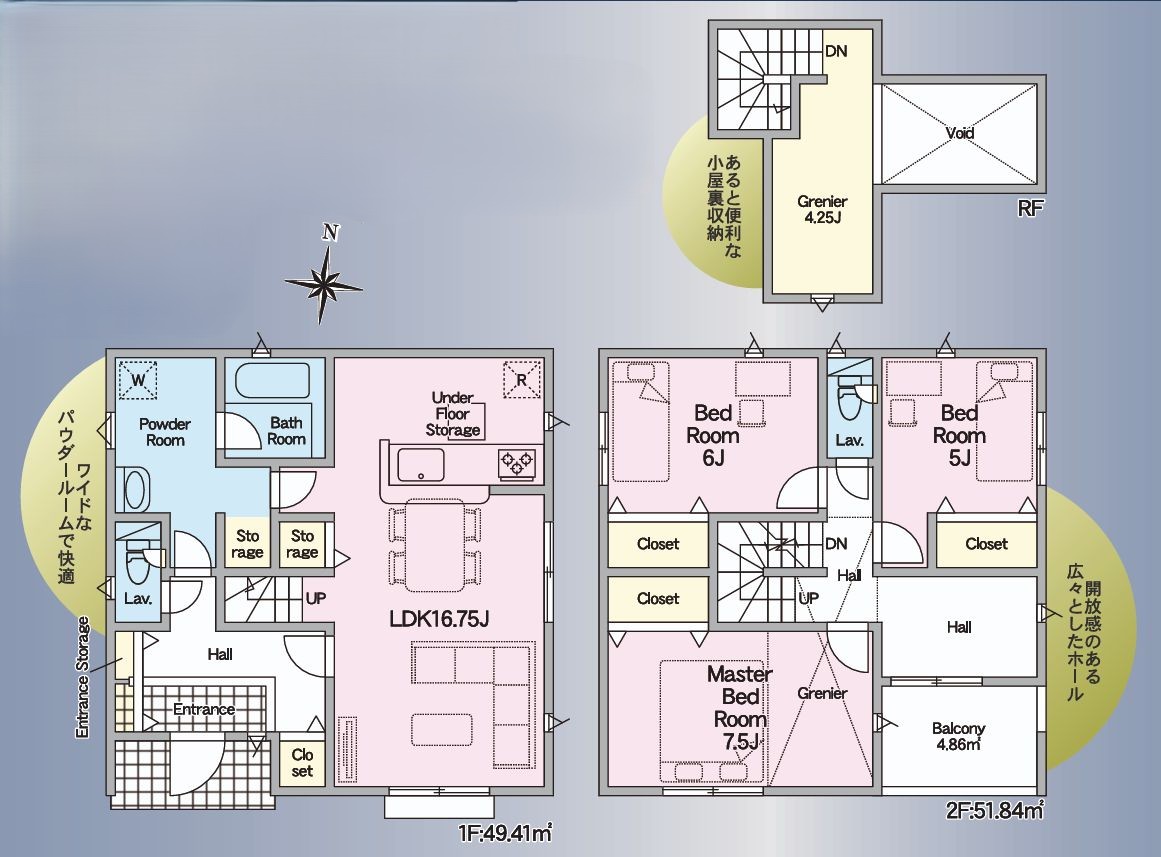 クレイドルガーデン福山市青葉台　第1／1号棟