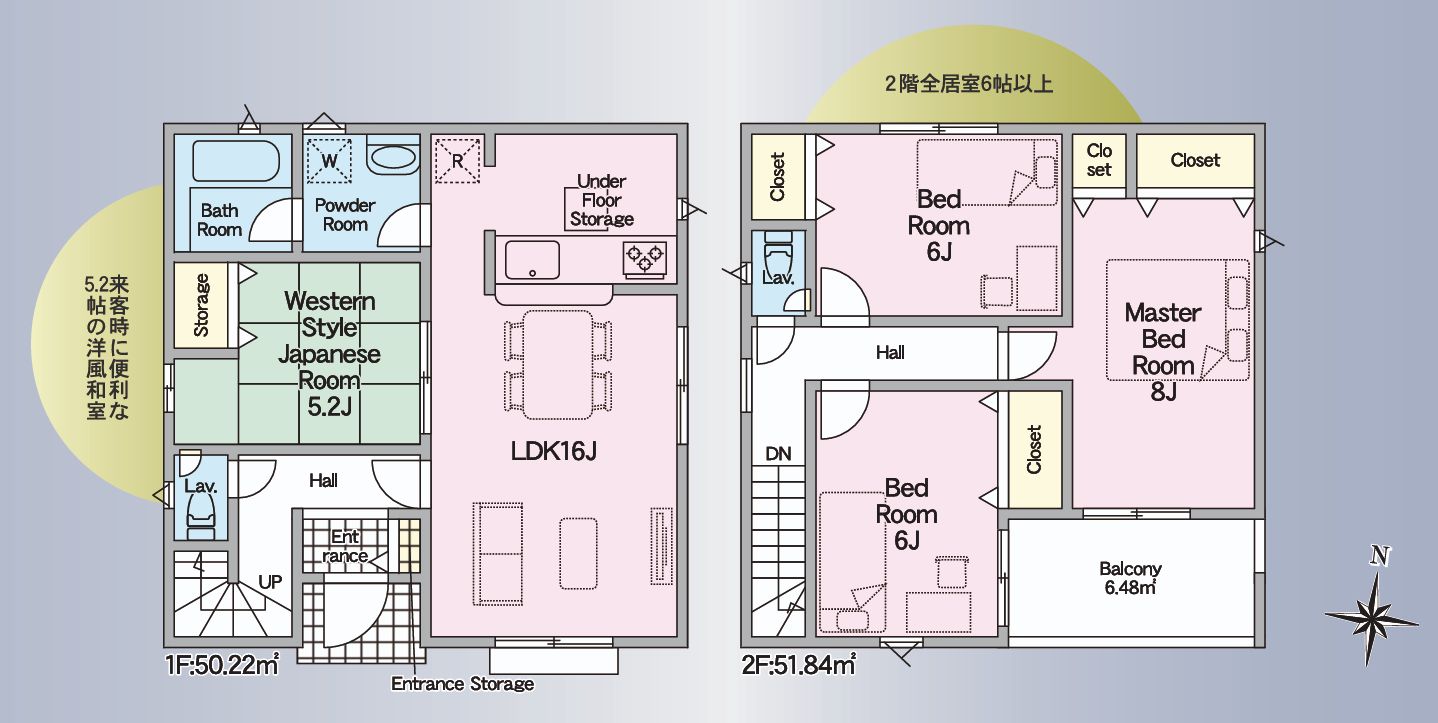クレイドルガーデン福山市青葉台　第1／2号棟
