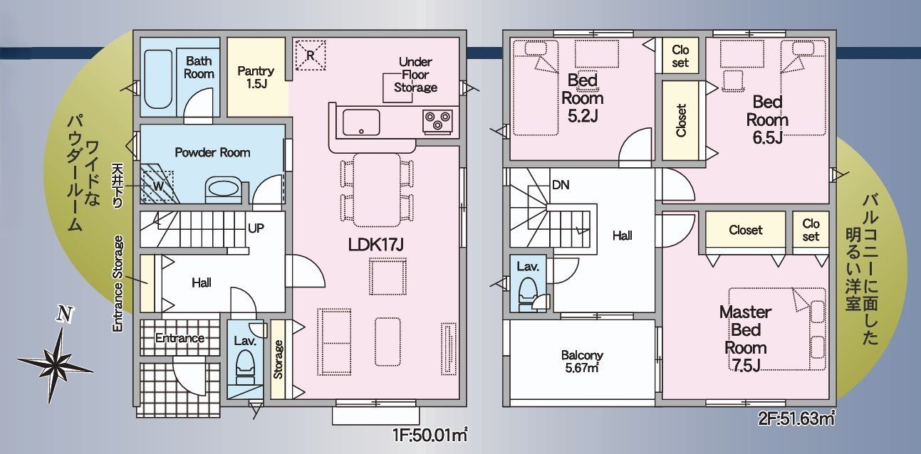 クレイドルガーデン福山市駅家町近田　第5／1号棟