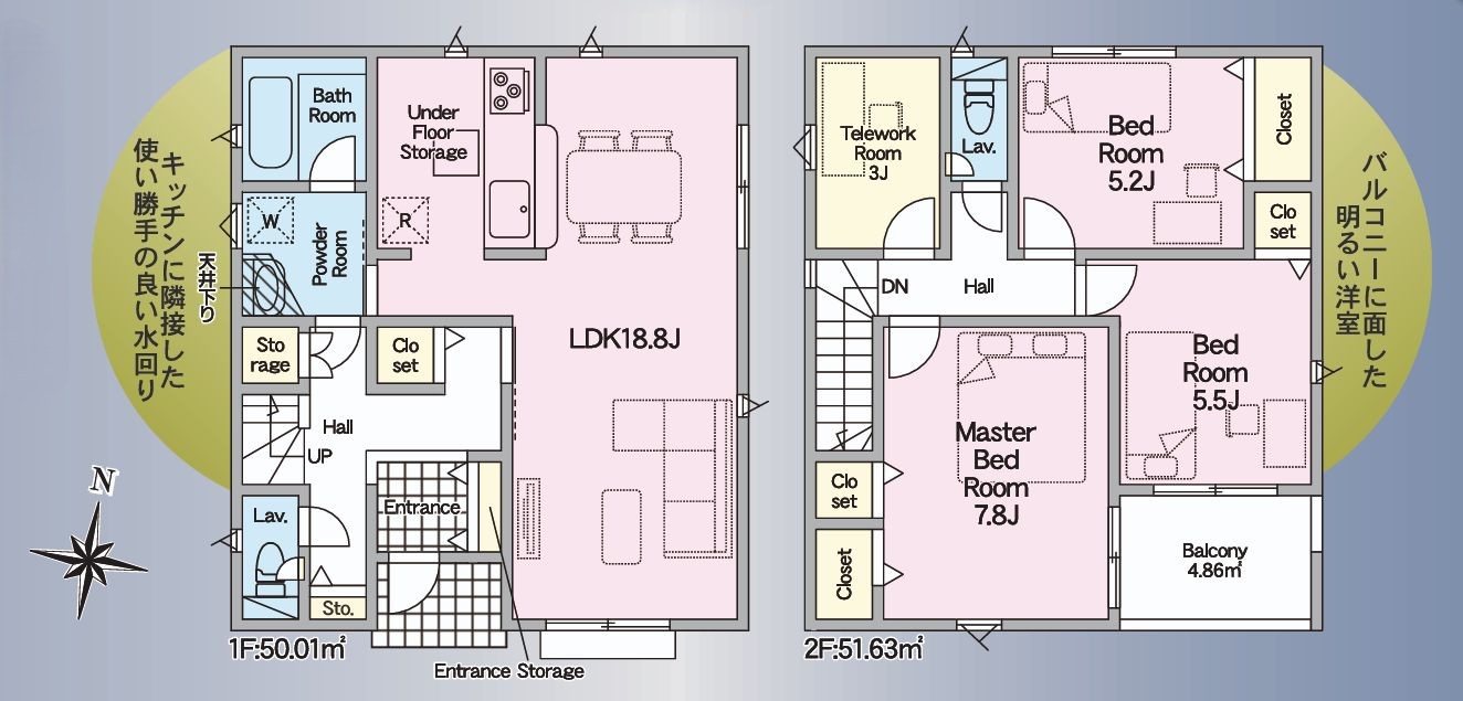クレイドルガーデン福山市駅家町近田　第5／2号棟