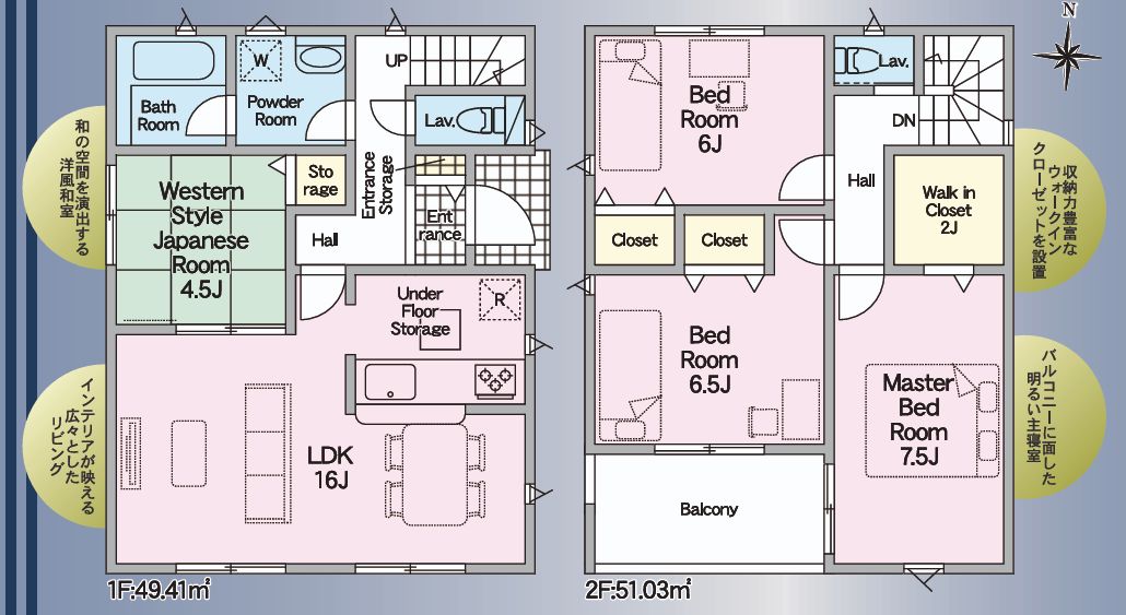 クレイドルガーデン福山市水呑町三新田　第1／1号棟