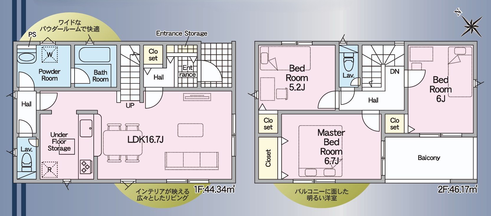 クレイドルガーデン福山市本庄町中　第3／1号棟