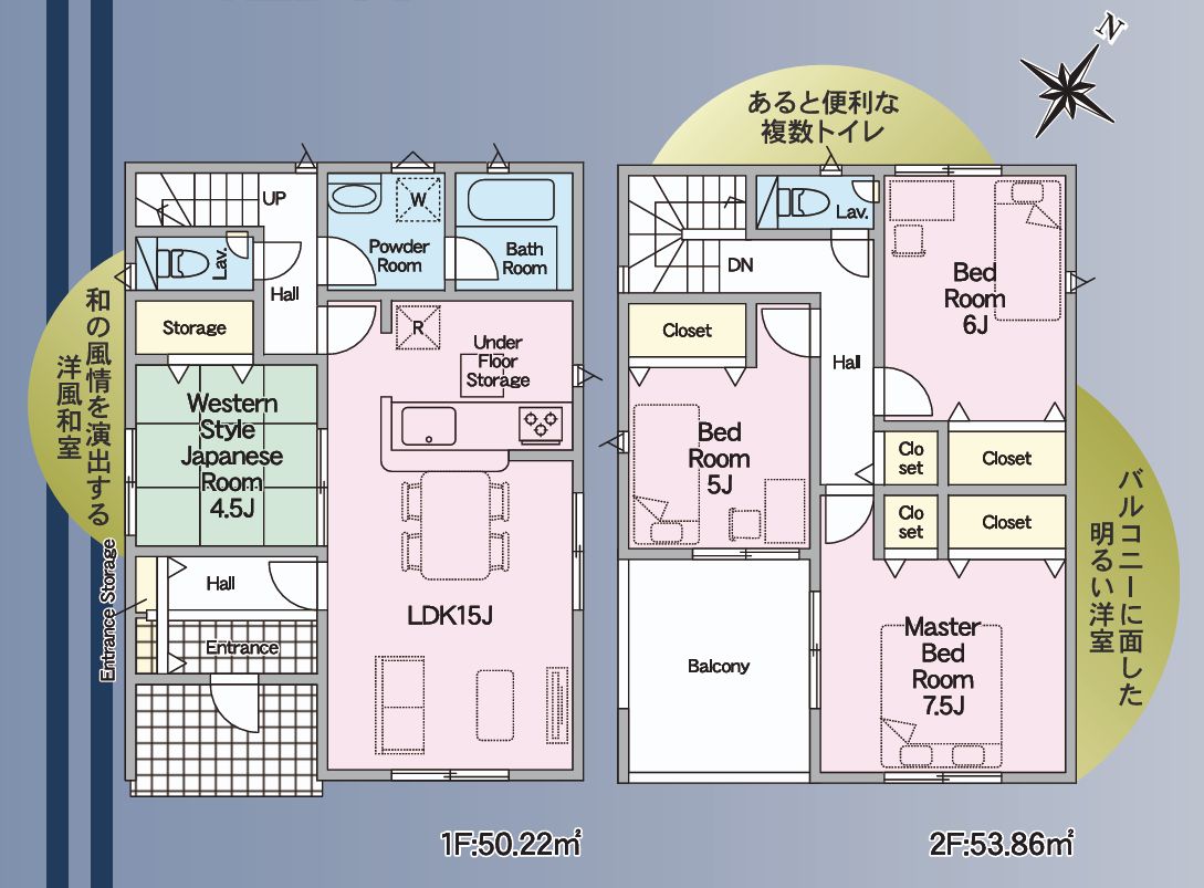 クレイドルガーデン福山市草戸町　第2／1号棟