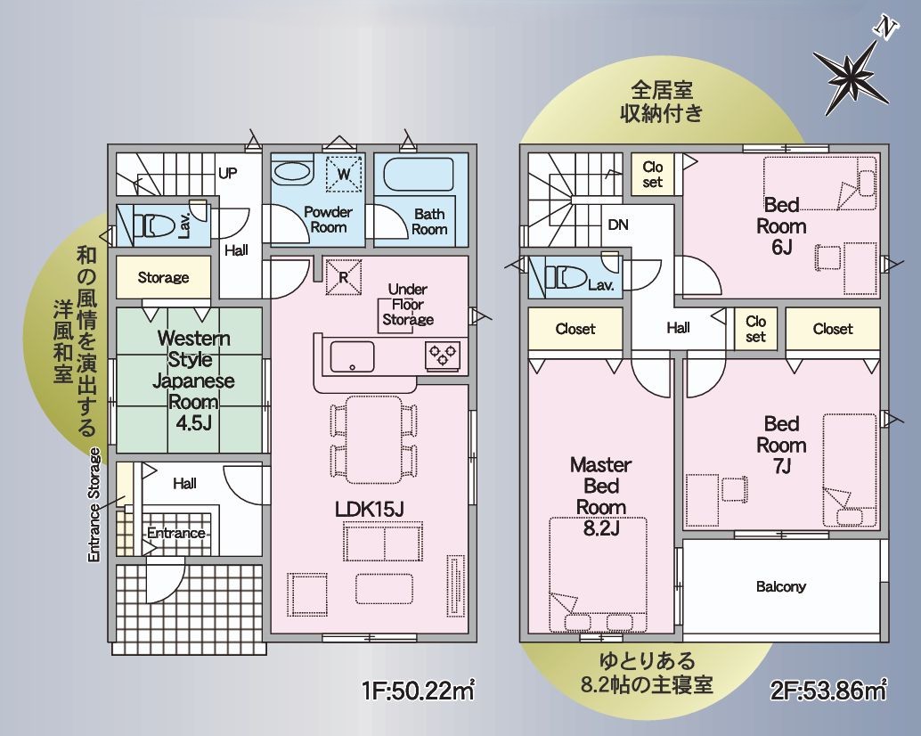 クレイドルガーデン福山市草戸町　第2／2号棟
