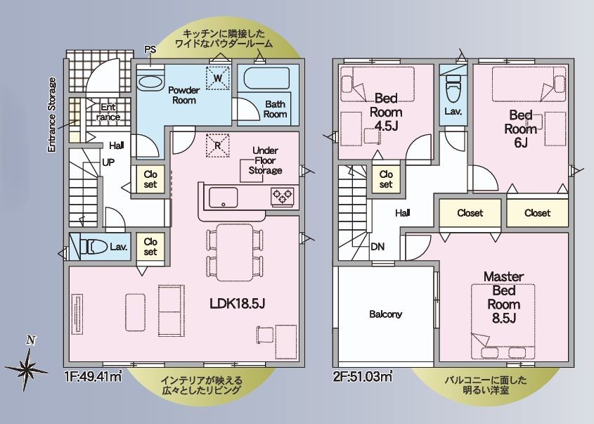 クレイドルガーデン福山市水呑町三新田　第1／2号棟