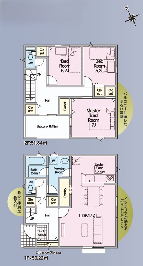 クレイドルガーデン尾道市栗原町　第6／2号棟