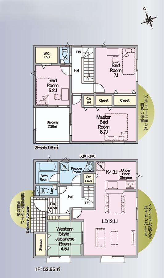 クレイドルガーデン尾道市栗原町　第6／3号棟
