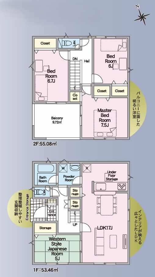 クレイドルガーデン尾道市栗原町　第6／4号棟