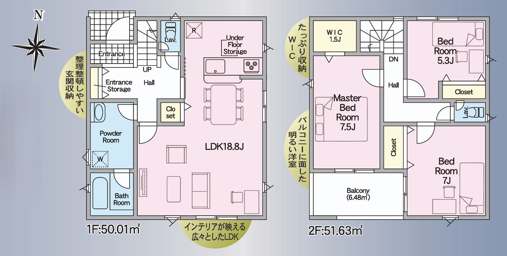 クレイドルガーデン福山市手城町　第2／1号棟
