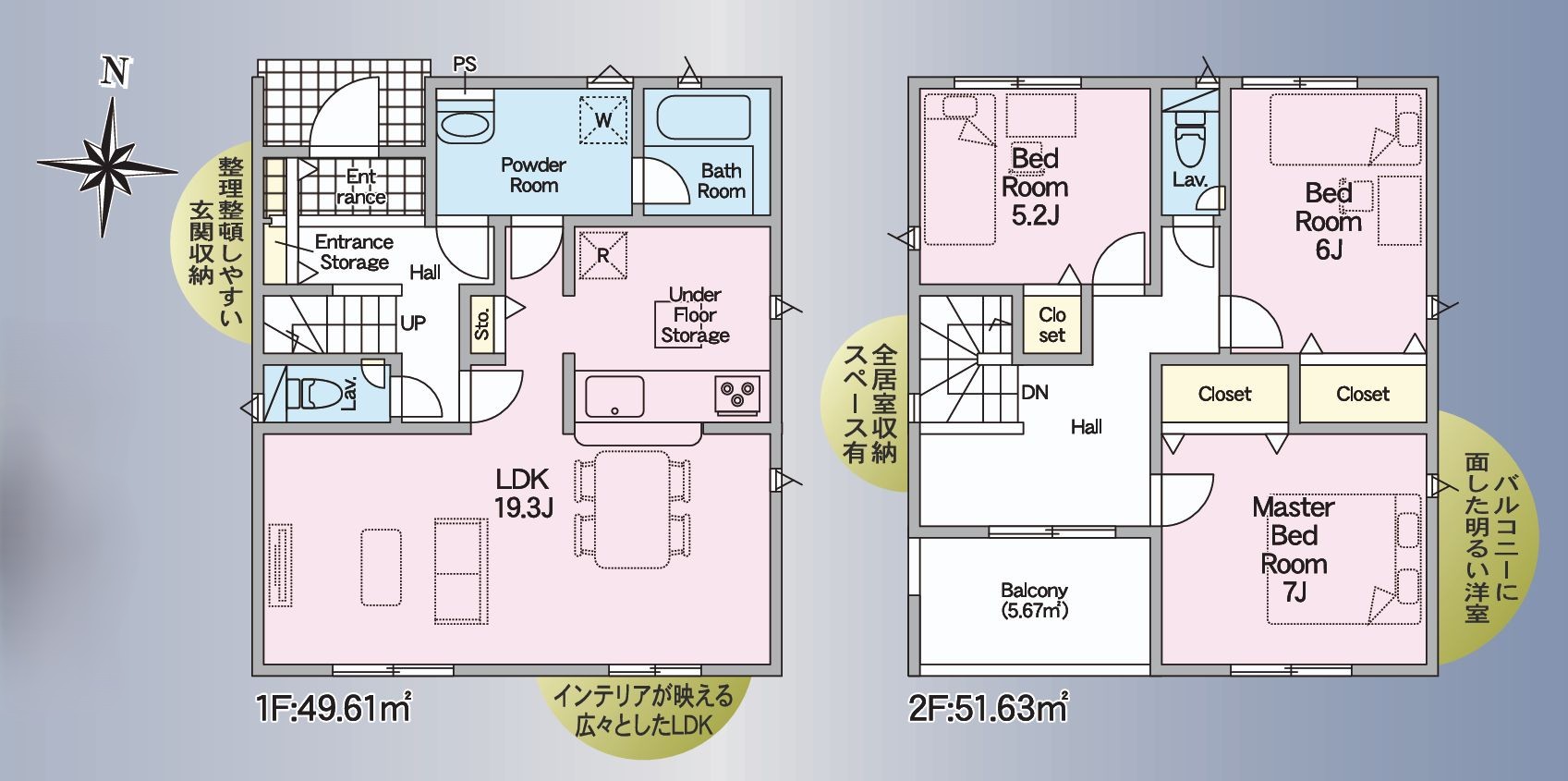 クレイドルガーデン福山市手城町　第2／2号棟
