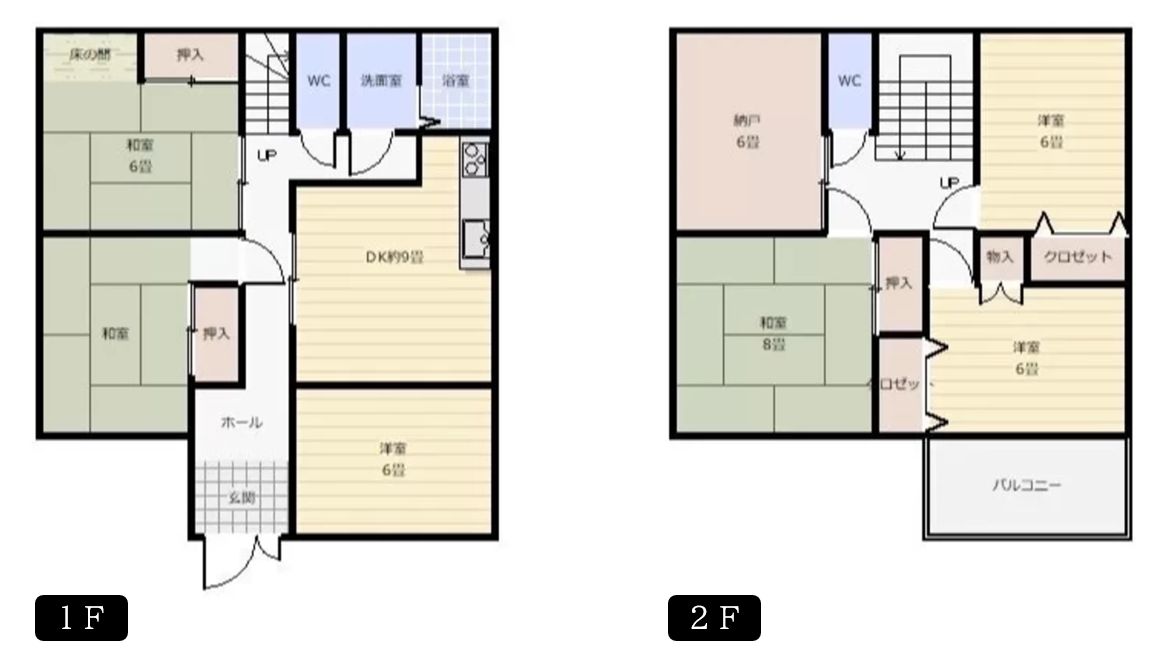 福山市多治米町 (中古戸建)