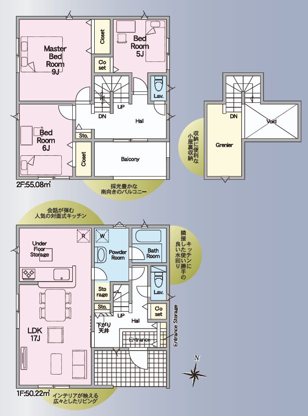 クレイドルガーデン福山市水呑町三新田　第1／3号棟