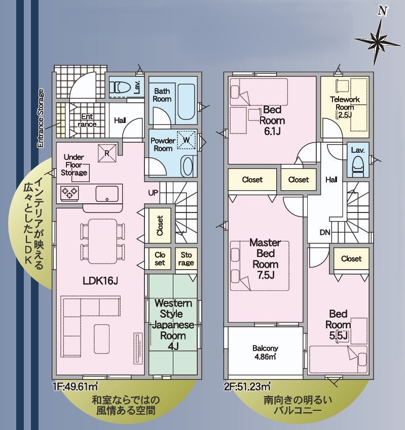 クレイドルガーデン福山市南蔵王町　第1／1号棟