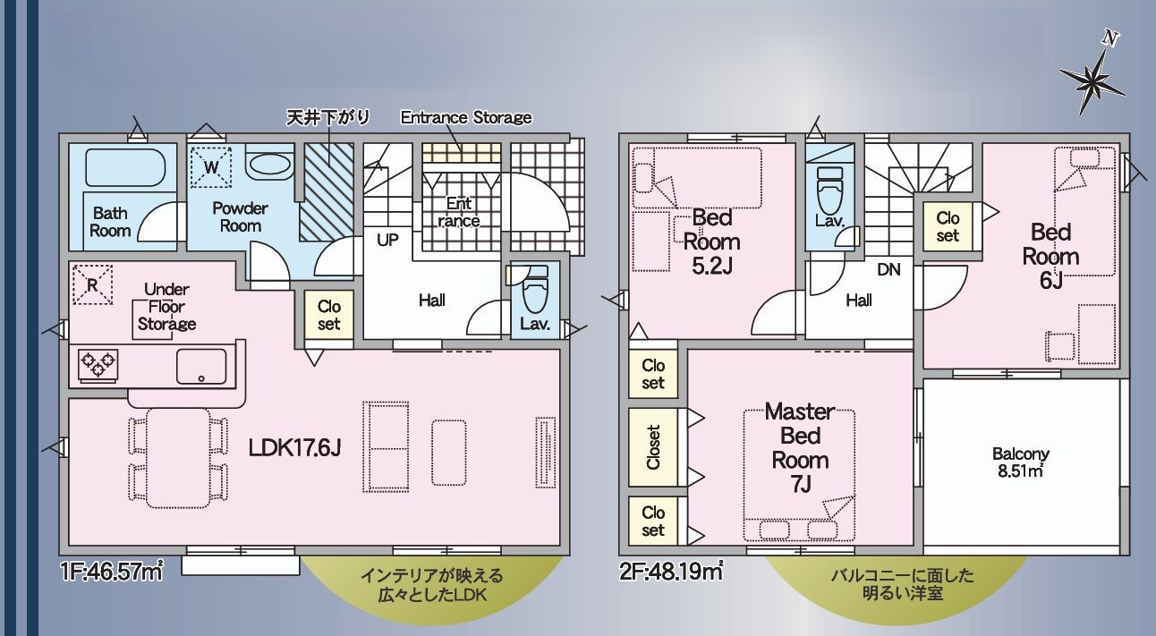 クレイドルガーデン福山市春日町　第2／1号棟