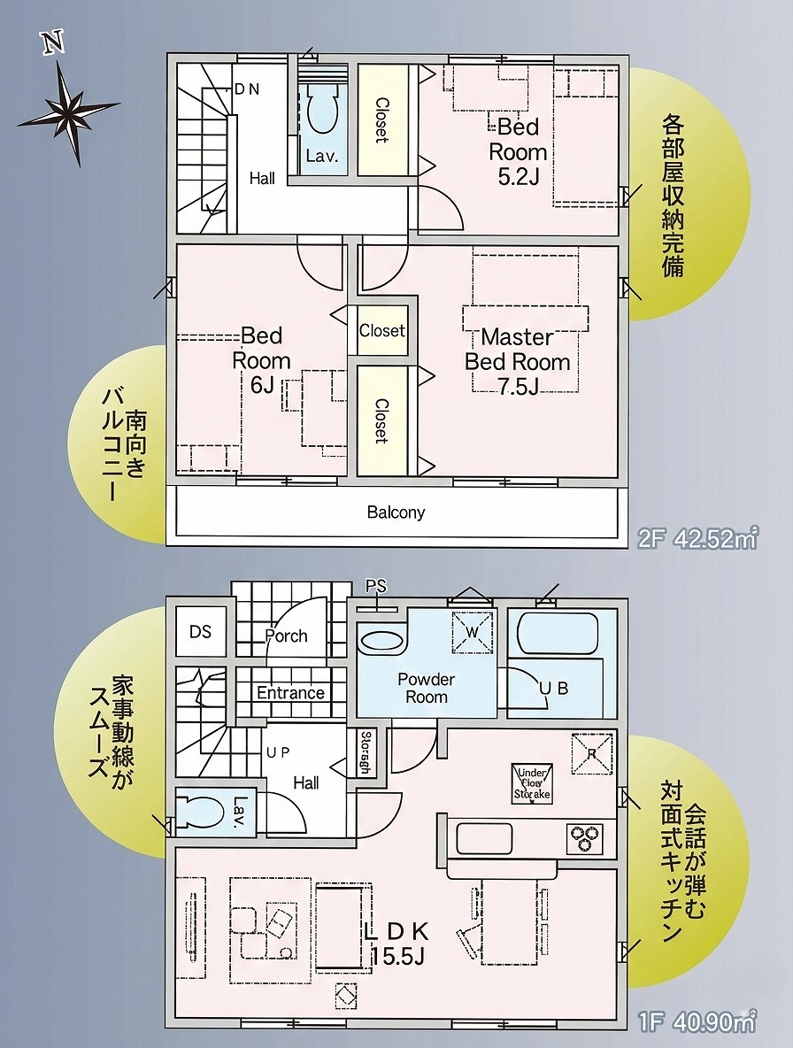 クレイドルガーデン尾道市高須町　第7／1号棟