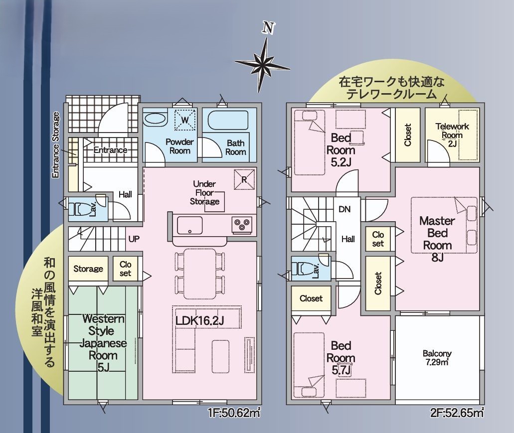 クレイドルガーデン尾道市手崎町　第1／1号棟