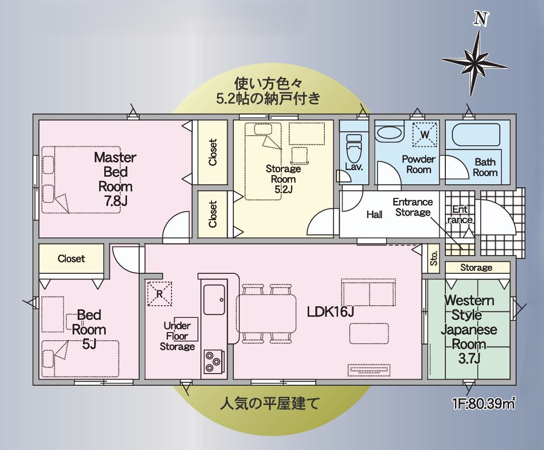クレイドルガーデン尾道市手崎町　第1／2号棟