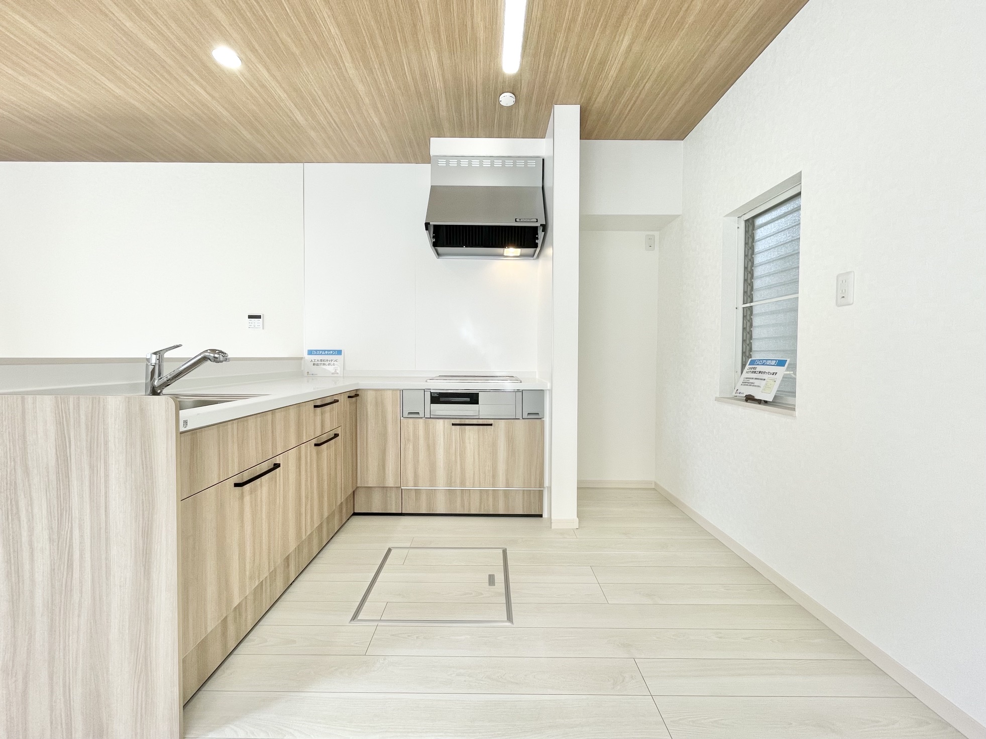 福山市新涯町6丁目 (リフォーム済／中古戸建)