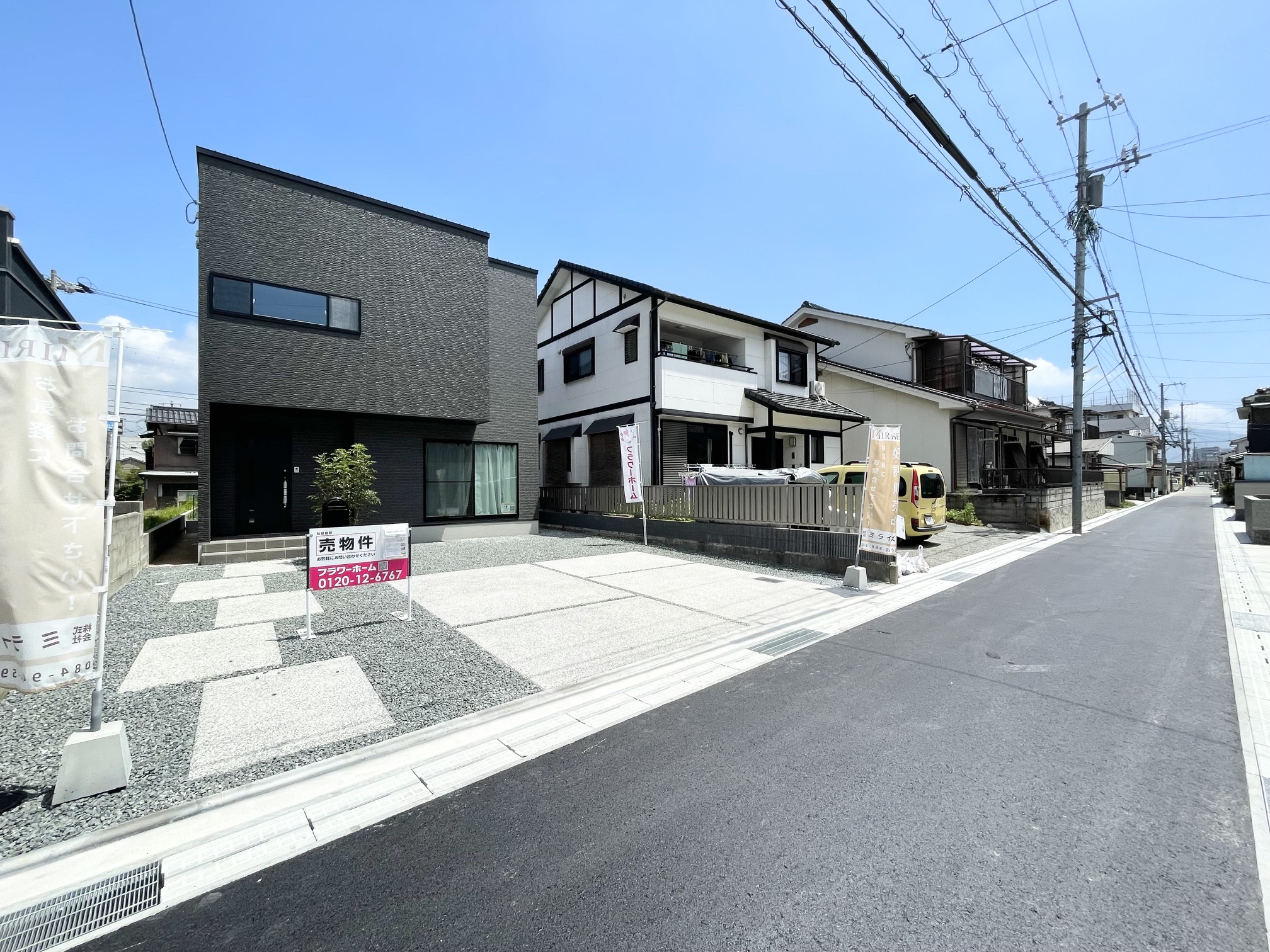 ルルーディア三原市皆実6丁目／1号棟