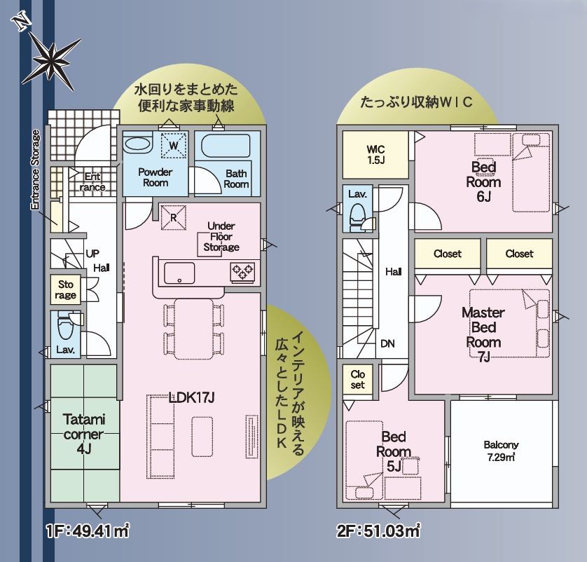 クレイドルガーデン福山市多治米町　第4／1号棟