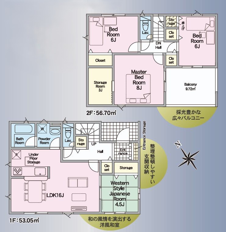 クレイドルガーデン福山市多治米町　第4／2号棟