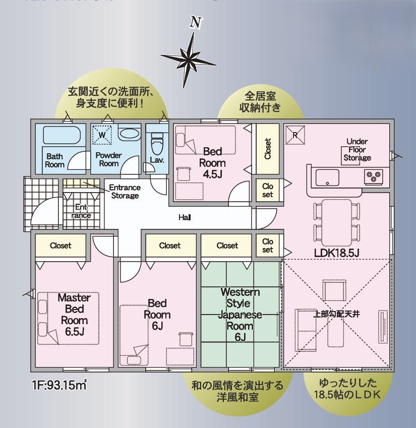 クレイドルガーデン尾道市向東町　第10／2号棟