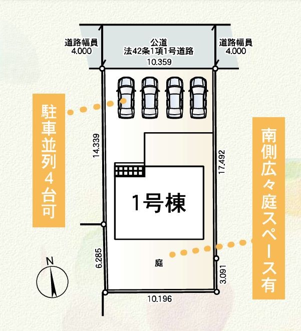 クレイドルガーデン東広島市黒瀬切田が丘　第13／1号棟