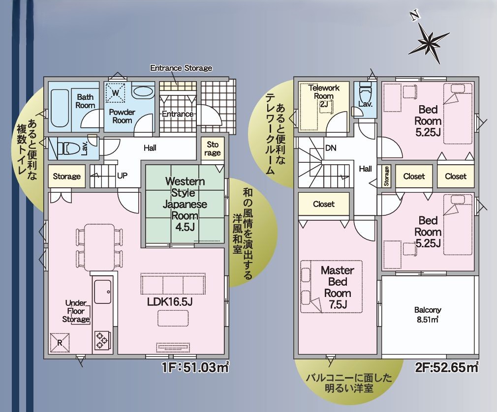 クレイドルガーデン福山市水呑町　第10／1号棟