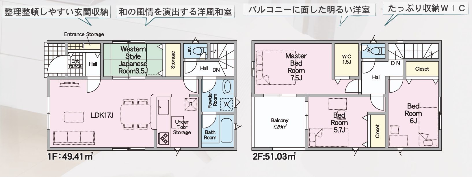 クレイドルガーデン福山市瀬戸町地頭分　第3／1号棟