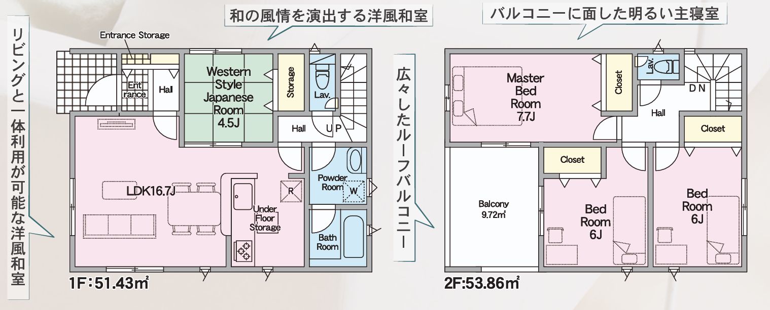 クレイドルガーデン福山市瀬戸町地頭分　第3／2号棟