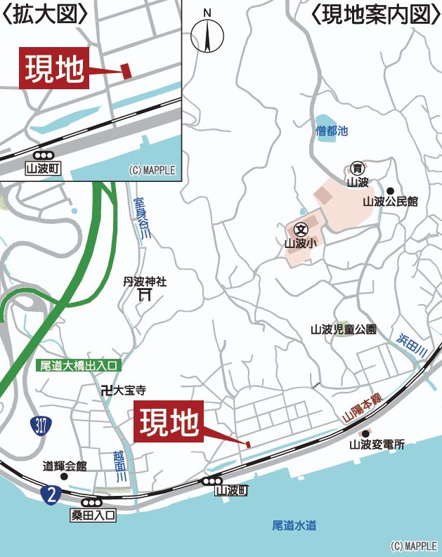 クレイドルガーデン尾道市山波町　第6／1号棟