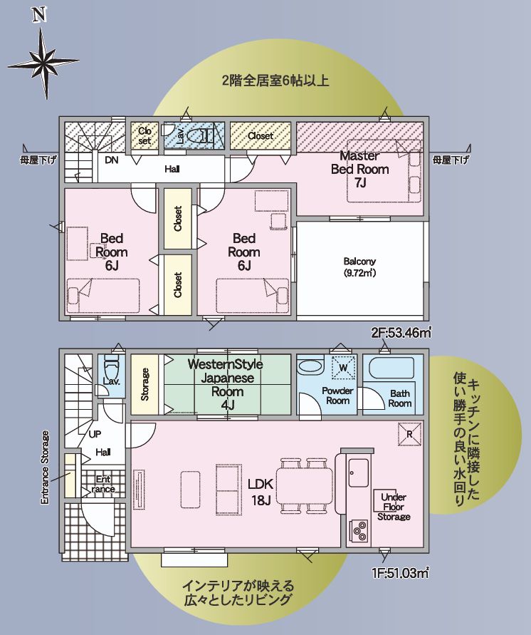 クレイドルガーデン井原市西江原町　第8／2号棟
