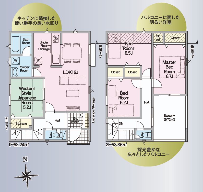 クレイドルガーデン井原市西江原町　第8／3号棟