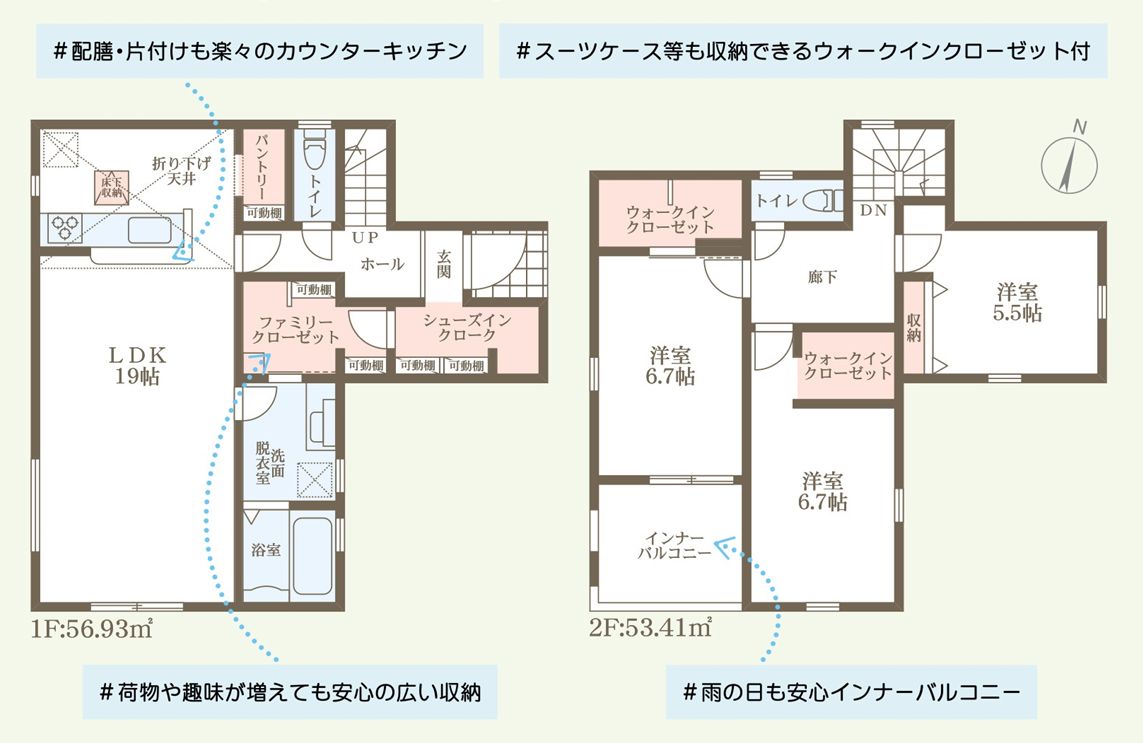 リーブルガーデン倉敷市真備町箭田　第1／1号棟