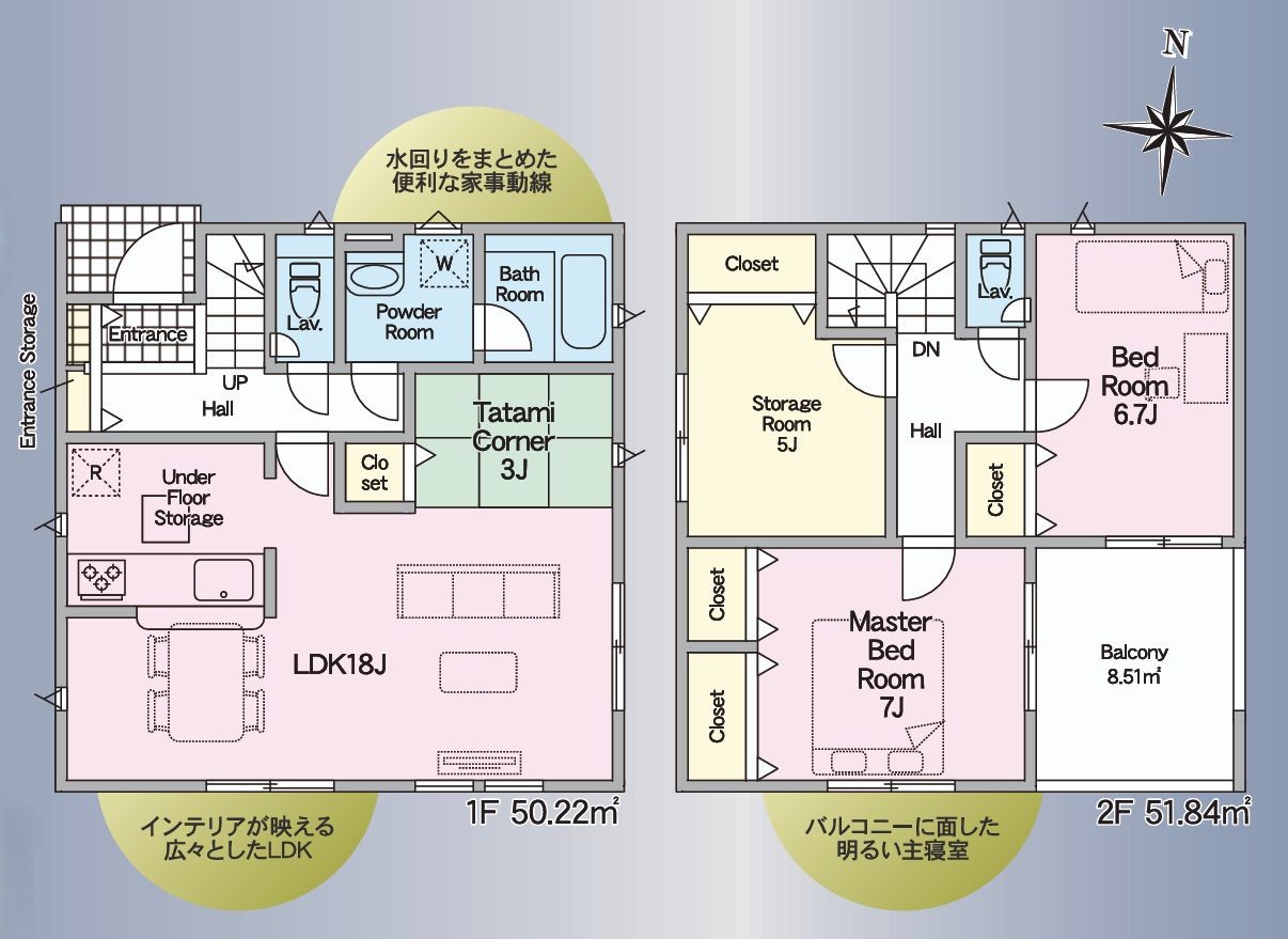 クレイドルガーデン福山市手城町　第3／1号棟