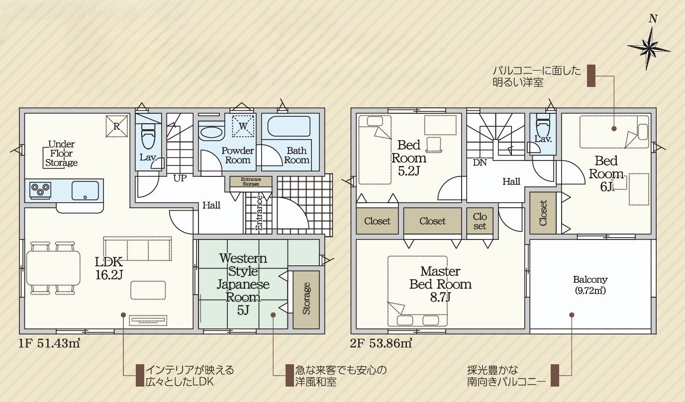 クレイドルガーデン福山市松永町　第5／1号棟
